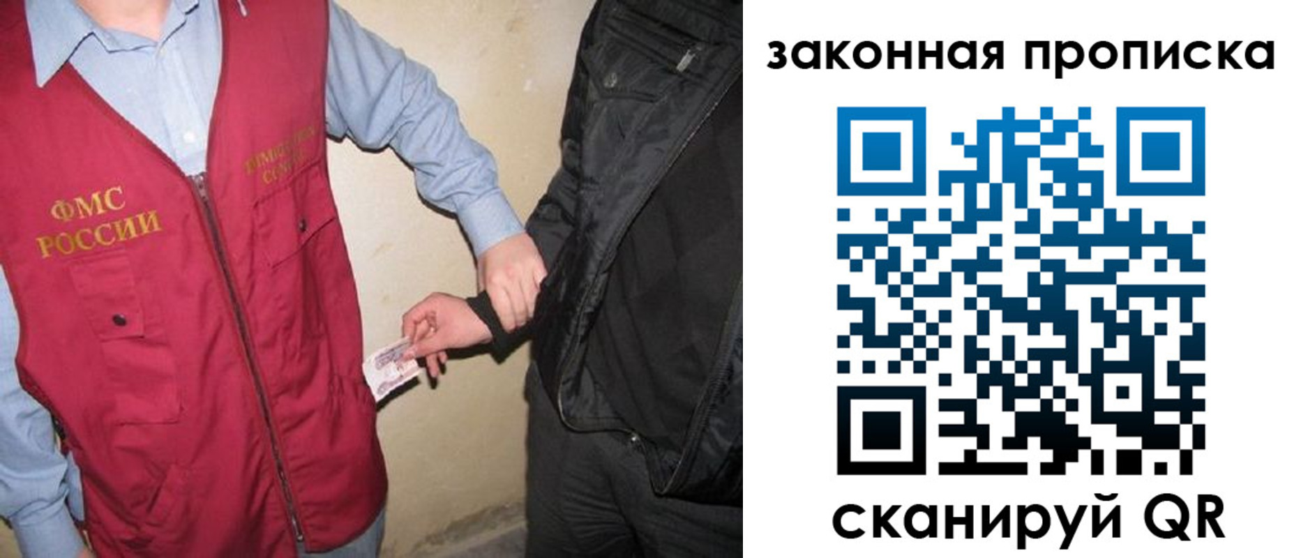 прописка для школы в Омской области