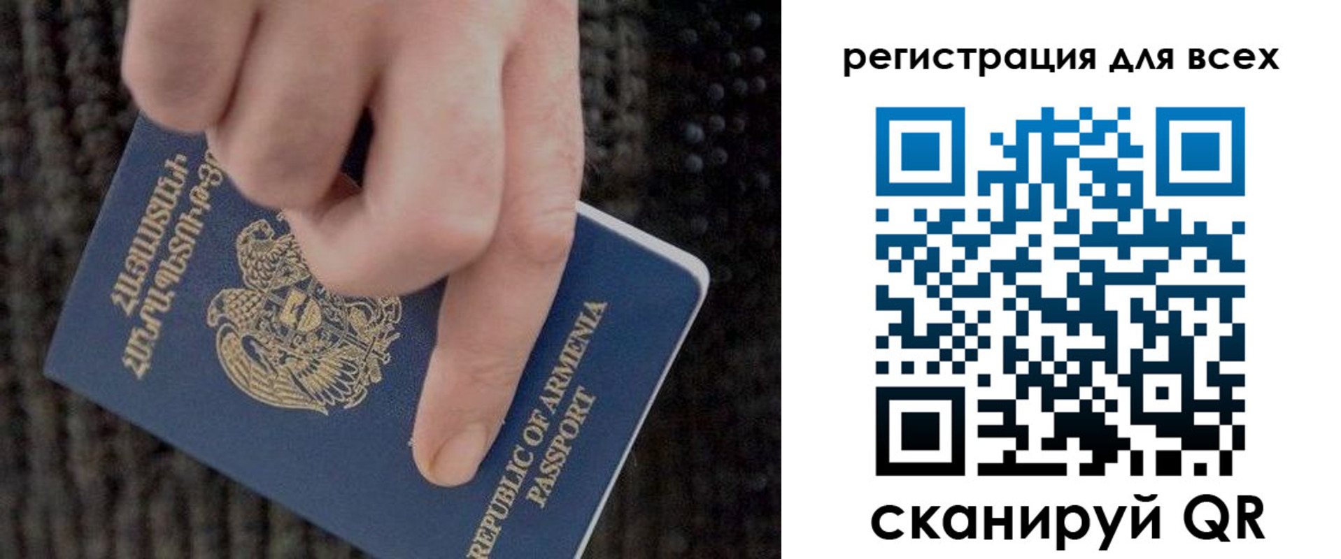 регистрация для дет. сада в Омской области
