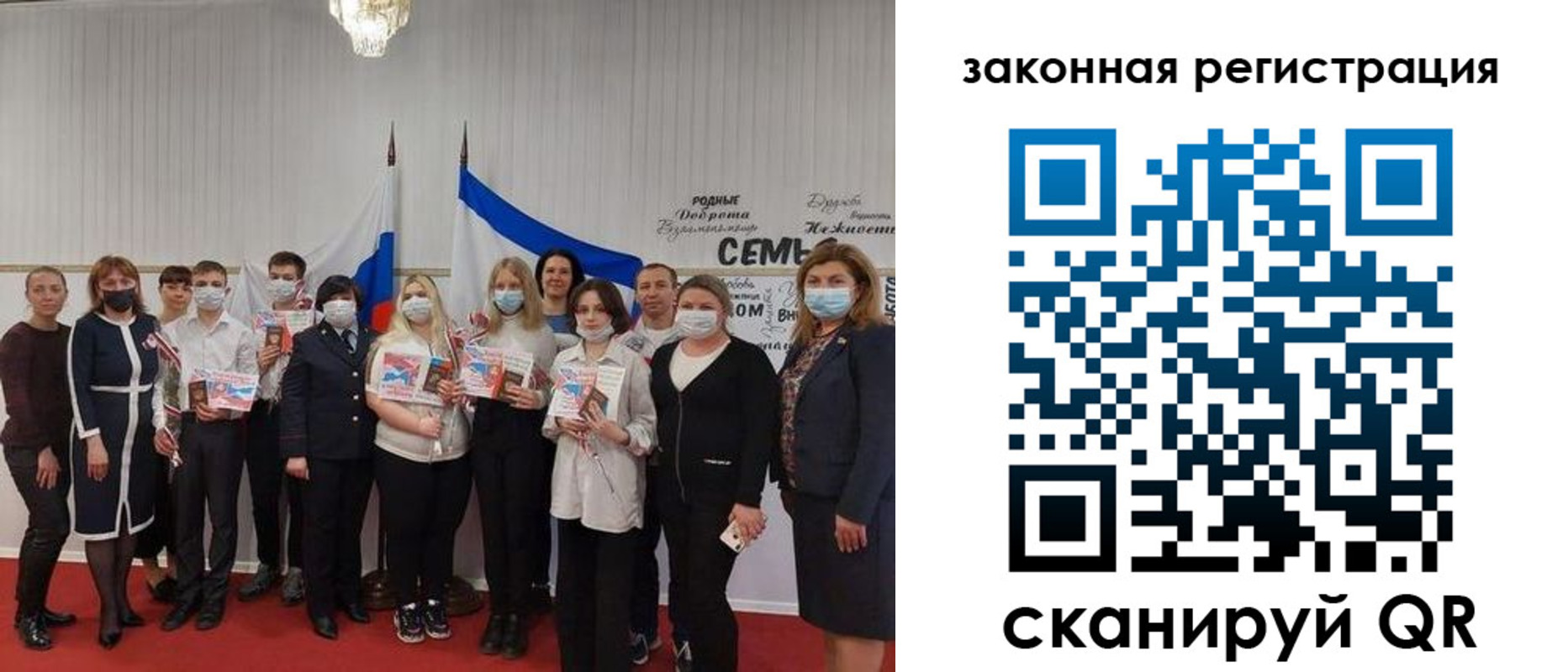 прописка паспорт в Омской области