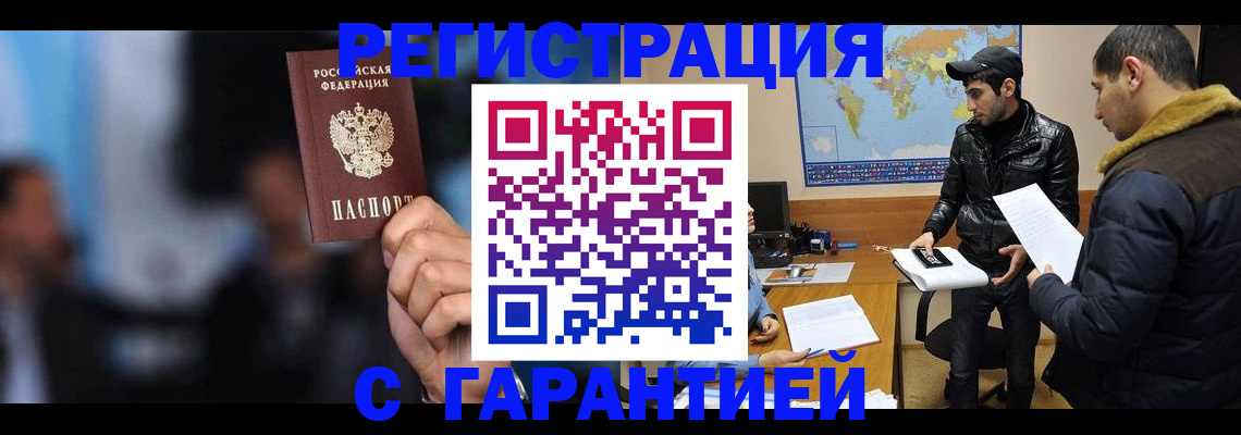 форма 3 в Омской области