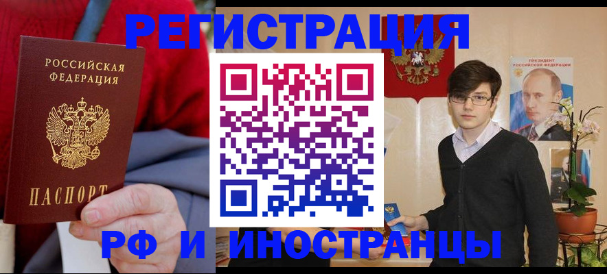 регистрация для школы в Омской области